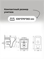 Комплект 3 в 1: Grossman инсталляция 900.K31.01.000+клавиша 700.K31.02.300.300 золото глянцевый+унитаз GR-4447S, 3 места 97.4447S.02.300