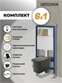 Комплект 3 в 1: Grossman инсталляция 900.K31.01.000+клавиша 700.K31.04.32M.32M золото сатиновый+унитаз GR-4441BMS, 3 места 97.4441BMS.04.32M