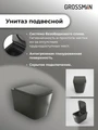 Комплект 3 в 1: Grossman инсталляция 900.K31.01.000+клавиша 700.K31.01.100.100 хром глянцевый+унитаз GR-4441BMS, 3 места 97.4441BMS.01.100