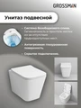 Комплект 3 в 1: Grossman инсталляция 900.K31.01.000+клавиша 700.K31.04.30M.30M золото глянцевый+унитаз GR-4441S, 3 места 97.4441S.04.30M