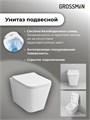 Комплект 3 в 1: Grossman инсталляция 900.K31.01.000+клавиша 700.K31.01.000.000 белый+унитаз GR-4441S, 3 места 97.4441S.01.000