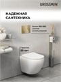 Комплект 3 в 1: Grossman инсталляция 900.K31.01.000+клавиша 700.K31.02.300.300 золото глянцевый+унитаз GR-4455SQ, 3 места 97.4455SQ.02.300