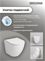 Комплект 3 в 1: Grossman инсталляция 900.K31.01.000+клавиша 700.K31.02.300.300 золото глянцевый+унитаз GR-4455SQ, 3 места 97.4455SQ.02.300