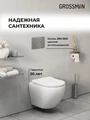 Комплект 3 в 1: Grossman инсталляция 900.K31.01.000+клавиша 700.K31.01.110.110 хром матовый+унитаз GR-4455SQ, 3 места 97.4455SQ.01.110