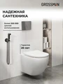 Комплект 3 в 1: Grossman инсталляция 900.K31.01.000+клавиша 700.K31.05.42M.42M графит сатиновый+унитаз GR-4411SQ, 3 места 97.4411SQ.05.42M