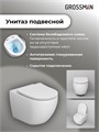 Комплект 3 в 1: Grossman инсталляция 900.K31.01.000+клавиша 700.K31.05.12M.12M хром сатиновый+унитаз GR-4411SQ, 3 места 97.4411SQ.05.12M