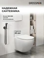 Комплект 3 в 1: Grossman инсталляция 900.K31.01.000+клавиша 700.K31.05.01M.01M белый матовый+унитаз GR-4411SQ, 3 места 97.4411SQ.05.01M