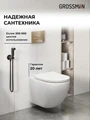 Комплект 3 в 1: Grossman инсталляция 900.K31.01.000+клавиша 700.K31.03.310.310 золото матовый+унитаз GR-4411SQ, 3 места 97.4411SQ.03.310