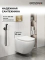Комплект 3 в 1: Grossman инсталляция 900.K31.01.000+клавиша 700.K31.03.300.300 золото глянцевый+унитаз GR-4411SQ, 3 места 97.4411SQ.03.300