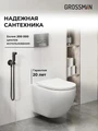 Комплект 3 в 1: Grossman инсталляция 900.K31.01.000+клавиша 700.K31.03.110.110 хром матовый+унитаз GR-4411SQ, 3 места 97.4411SQ.03.110