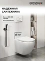 Комплект 3 в 1: Grossman инсталляция 900.K31.01.000+клавиша 700.K31.02.000.000 белый+унитаз GR-4411SQ, 3 места 97.4411SQ.02.000