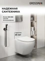 Комплект 3 в 1: Grossman инсталляция 900.K31.01.000+клавиша 700.K31.01.100.100 хром глянцевый+унитаз GR-4411SQ, 3 места 97.4411SQ.01.100