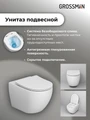 Комплект 3 в 1: Grossman инсталляция 900.K31.01.000+клавиша 700.K31.01.000.000 белый+унитаз GR-4411SQ, 3 места 97.4411SQ.01.000