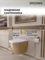 Комплект 3 в 1: Grossman инсталляция 900.K31.01.000+клавиша 700.K31.05.30M.30M золото глянцевый+унитаз GR-4455GWS, 3 места 97.4455GWS.05.30M