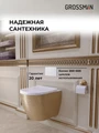 Комплект 3 в 1: Grossman инсталляция 900.K31.01.000+клавиша 700.K31.05.01M.01M белый матовый+унитаз GR-4455GWS, 3 места 97.4455GWS.05.01M