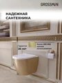 Комплект 3 в 1: Grossman инсталляция 900.K31.01.000+клавиша 700.K31.04.32M.32M золото сатиновый+унитаз GR-4455GWS, 3 места 97.4455GWS.04.32M