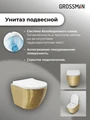 Комплект 3 в 1: Grossman инсталляция 900.K31.01.000+клавиша 700.K31.04.01M.01M белый матовый+унитаз GR-4455GWS, 3 места 97.4455GWS.04.01M
