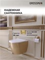 Комплект 3 в 1: Grossman инсталляция 900.K31.01.000+клавиша 700.K31.03.300.300 золото глянцевый+унитаз GR-4455GWS, 3 места 97.4455GWS.03.300