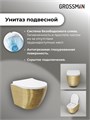Комплект 3 в 1: Grossman инсталляция 900.K31.01.000+клавиша 700.K31.03.300.300 золото глянцевый+унитаз GR-4455GWS, 3 места 97.4455GWS.03.300