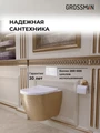Комплект 3 в 1: Grossman инсталляция 900.K31.01.000+клавиша 700.K31.03.000.000 белый+унитаз GR-4455GWS, 3 места 97.4455GWS.03.000
