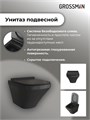 Комплект 3 в 1: Grossman инсталляция 900.K31.01.000+клавиша 700.K31.03.310.310 золото матовый+унитаз GR-4440BMS, 3 места 97.4440BMS.03.310