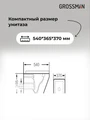 Комплект 3 в 1: Grossman инсталляция 900.K31.01.000+клавиша 700.K31.03.110.110 хром матовый+унитаз GR-4440BMS, 3 места 97.4440BMS.03.110