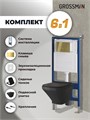 Комплект 3 в 1: Grossman инсталляция 900.K31.01.000+клавиша 700.K31.01.300.300 золото глянцевый+унитаз GR-4440BMS, 3 места 97.4440BMS.01.300
