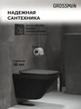 Комплект 3 в 1: Grossman инсталляция 900.K31.01.000+клавиша 700.K31.01.210.210 черный матовый+унитаз GR-4440BMS, 3 места 97.4440BMS.01.210