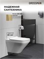 Комплект 3 в 1: Grossman инсталляция 900.K31.01.000+клавиша 700.K31.05.32M.32M золото сатиновый+унитаз GR-4440S, 3 места 97.4440S.05.32M