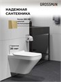 Комплект 3 в 1: Grossman инсталляция 900.K31.01.000+клавиша 700.K31.05.30M.30M золото глянцевый+унитаз GR-4440S, 3 места 97.4440S.05.30M