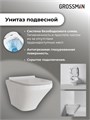 Комплект 3 в 1: Grossman инсталляция 900.K31.01.000+клавиша 700.K31.04.10M.10M хром глянцевый+унитаз GR-4440S, 3 места 97.4440S.04.10M
