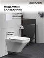 Комплект 3 в 1: Grossman инсталляция 900.K31.01.000+клавиша 700.K31.04.01M.01M белый матовый+унитаз GR-4440S, 3 места 97.4440S.04.01M