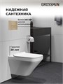 Комплект 3 в 1: Grossman инсталляция 900.K31.01.000+клавиша 700.K31.03.310.310 золото матовый+унитаз GR-4440S, 3 места 97.4440S.03.310