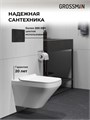 Комплект 3 в 1: Grossman инсталляция 900.K31.01.000+клавиша 700.K31.03.210.210 черный матовый+унитаз GR-4440S, 3 места 97.4440S.03.210