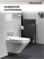 Комплект 3 в 1: Grossman инсталляция 900.K31.01.000+клавиша 700.K31.03.000.000 белый.+унитаз GR-4440S, 3 места 97.4440S.03.000
