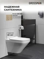 Комплект 3 в 1: Grossman инсталляция 900.K31.01.000+клавиша 700.K31.01.310.310 золото матовый+унитаз GR-4440S, 3 места 97.4440S.01.310