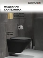 Комплект 3 в 1: Grossman инсталляция 900.K31.01.000+клавиша 700.K31.01.300.300 золото глянцевый+унитаз GR-4440S, 3 места 97.4440S.01.300