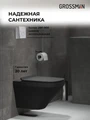 Комплект 3 в 1: Grossman инсталляция 900.K31.01.000+клавиша 700.K31.01.100.100 хром глянцевый+унитаз GR-4440S, 3 места 97.4440S.01.100