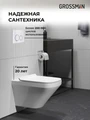 Комплект 3 в 1: Grossman инсталляция 900.K31.01.000+клавиша 700.K31.01.000.000 белый+унитаз GR-4440S, 3 места 97.4440S.01.000