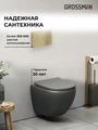 Комплект 3 в 1: Grossman инсталляция 900.K31.01.000+клавиша 700.K31.05.32M.32M золото сатиновый+унитаз GR-4455GMS, 3 места 97.4455GMS.05.32M