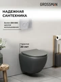 Комплект 3 в 1: Grossman инсталляция 900.K31.01.000+клавиша 700.K31.05.12M.12M хром сатиновый+унитаз GR-4455GMS, 3 места 97.4455GMS.05.12M