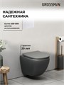 Комплект 3 в 1: Grossman инсталляция 900.K31.01.000+клавиша 700.K31.05.01M.01M белый матовый+унитаз GR-4455GMS, 3 места 97.4455GMS.05.01M