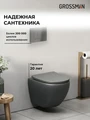 Комплект 3 в 1: Grossman инсталляция 900.K31.01.000+клавиша 700.K31.04.42M.42M графит сатиновый+унитаз GR-4455GMS, 3 места 97.4455GMS.04.42M