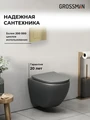 Комплект 3 в 1: Grossman инсталляция 900.K31.01.000+клавиша 700.K31.04.32M.32M золото сатиновый+унитаз GR-4455GMS, 3 места 97.4455GMS.04.32M