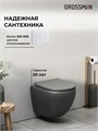 Комплект 3 в 1: Grossman инсталляция 900.K31.01.000+клавиша 700.K31.04.01M.01M белый матовый+унитаз GR-4455GMS, 3 места 97.4455GMS.04.01M