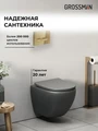 Комплект 3 в 1: Grossman инсталляция 900.K31.01.000+клавиша 700.K31.03.300.300 золото глянцевый+унитаз GR-4455GMS, 3 места 97.4455GMS.03.300