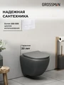 Комплект 3 в 1: Grossman инсталляция 900.K31.01.000+клавиша 700.K31.03.000.000 белый+унитаз GR-4455GMS, 3 места 97.4455GMS.03.000