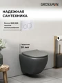 Комплект 3 в 1: Grossman инсталляция 900.K31.01.000+клавиша 700.K31.02.000.000 белый+унитаз GR-4455GMS, 3 места 97.4455GMS.02.000