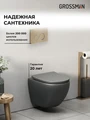Комплект 3 в 1: Grossman инсталляция 900.K31.01.000+клавиша 700.K31.01.310.310 золото матовый+унитаз GR-4455GMS, 3 места 97.4455GMS.01.310