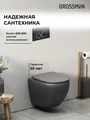 Комплект 3 в 1: Grossman инсталляция 900.K31.01.000+клавиша 700.K31.01.210.210 черный матовый+унитаз GR-4455GMS, 3 места 97.4455GMS.01.210
